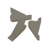 Vector HA9/C Rotation Type Ejector Handle (NEW)